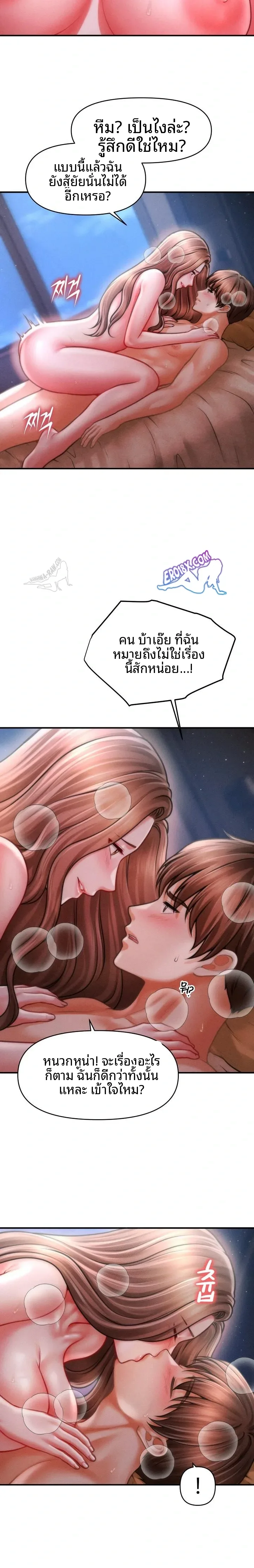 page-16