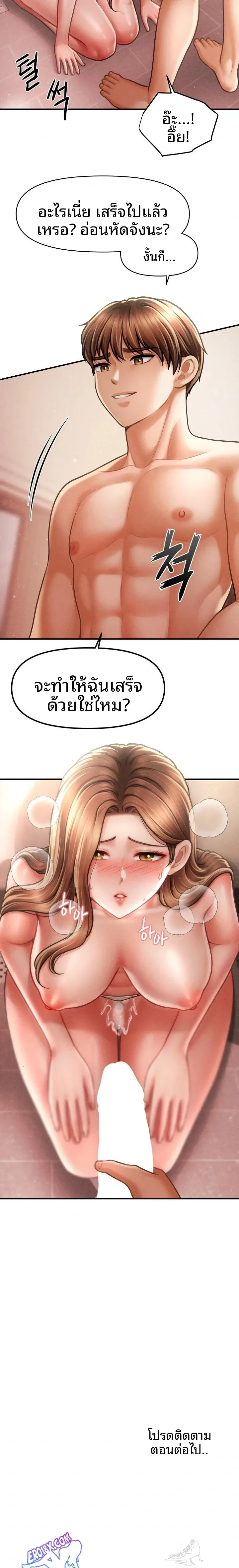 page-23