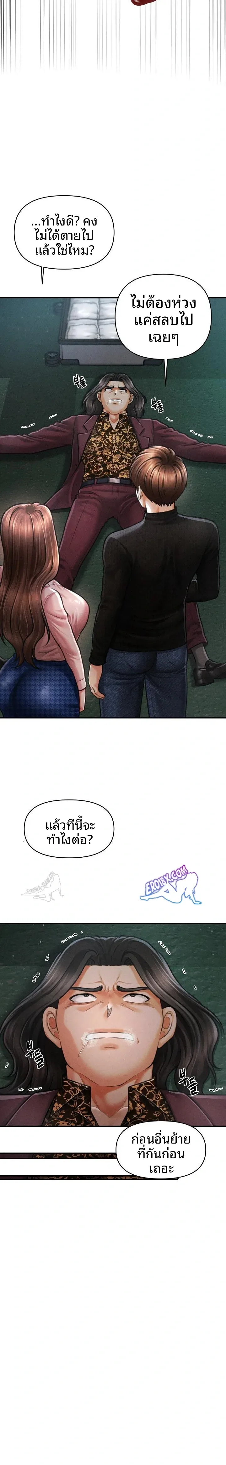 page-12