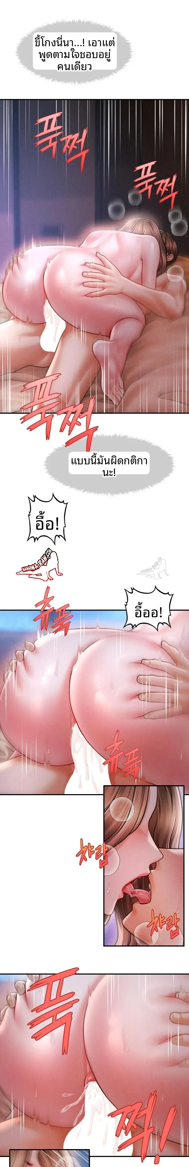 page-17