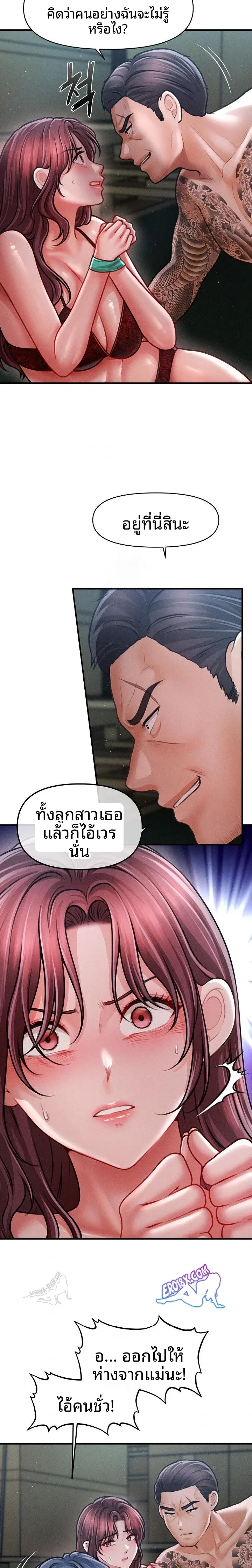 page-2