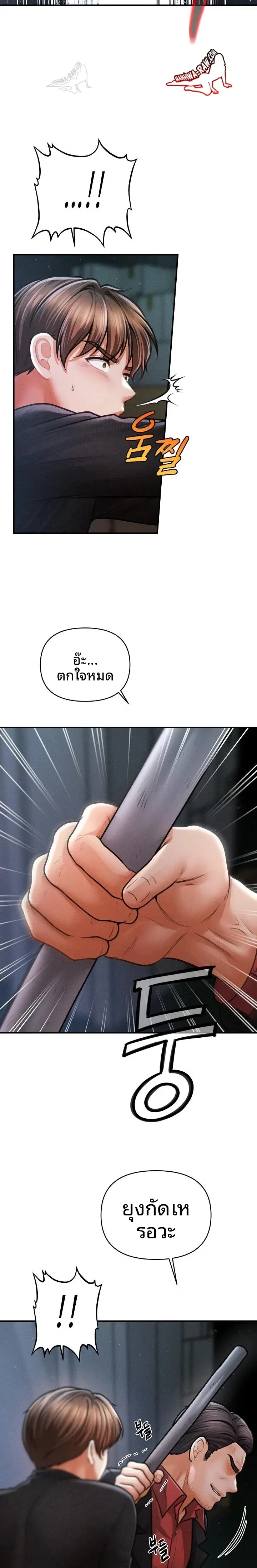 page-10