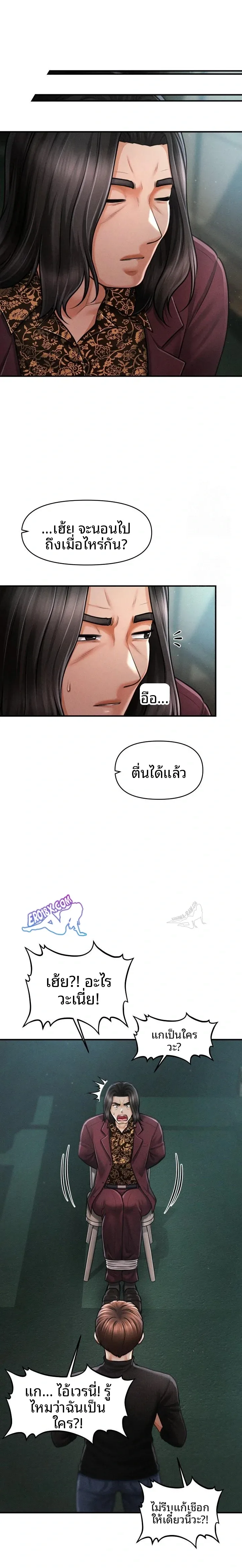 page-13
