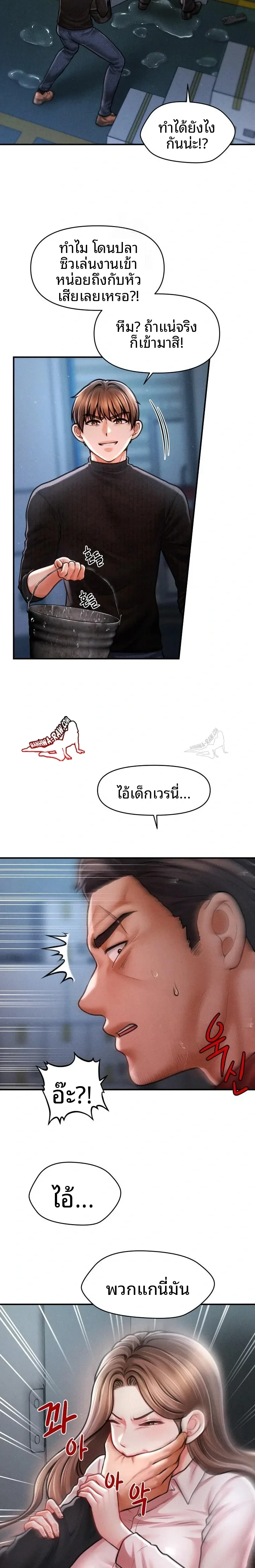 page-5
