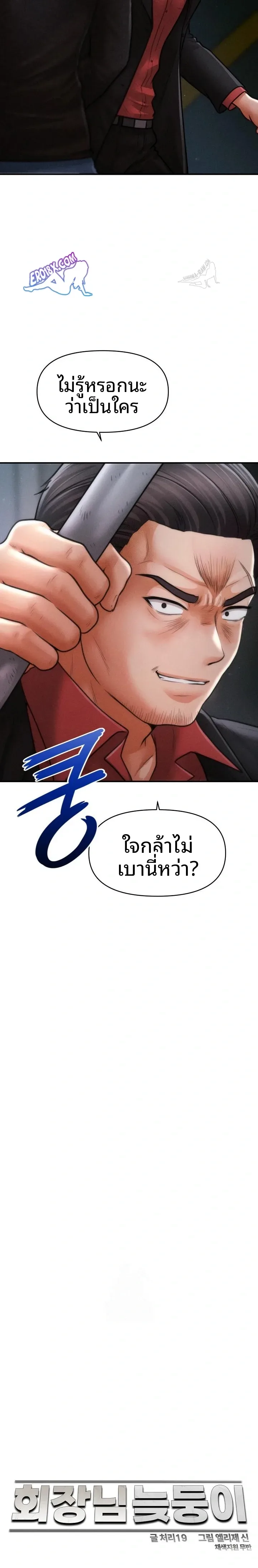page-11