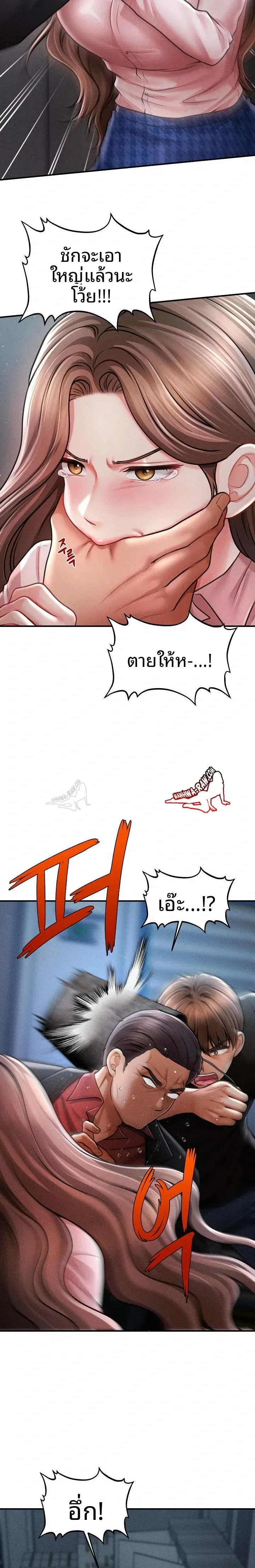 page-6