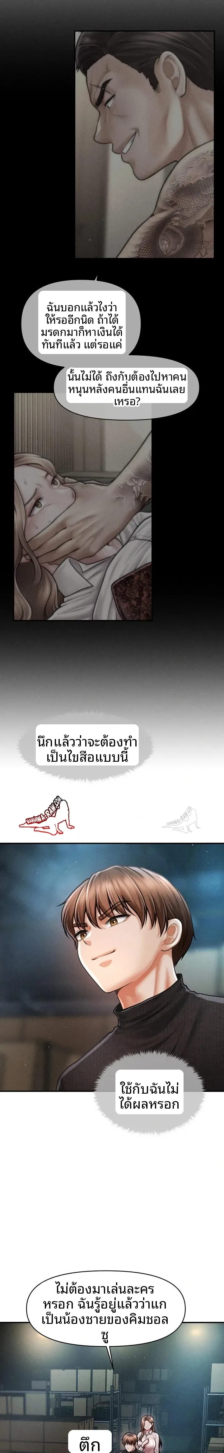 page-15