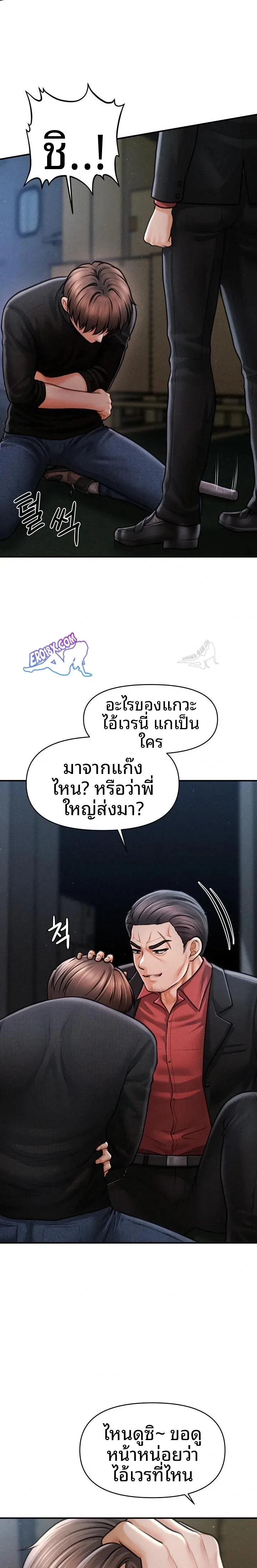 page-13
