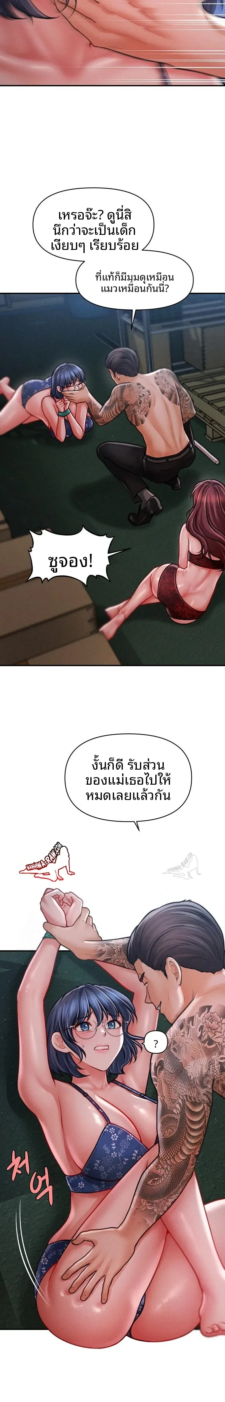 page-4