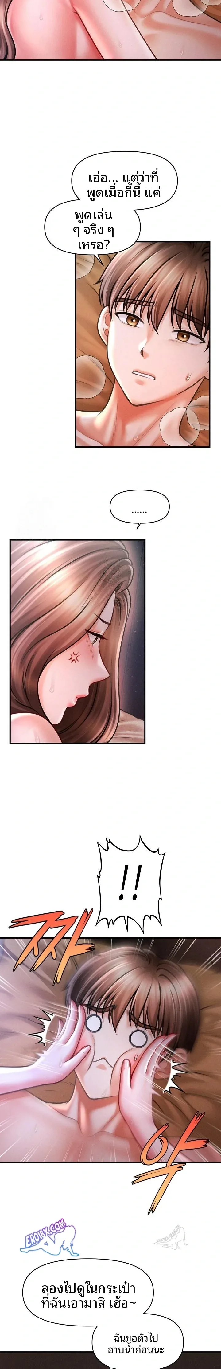 page-21