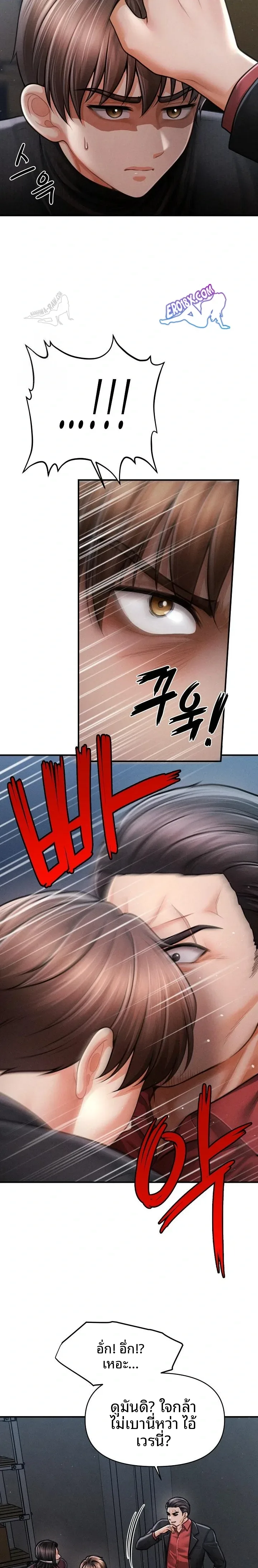 page-14
