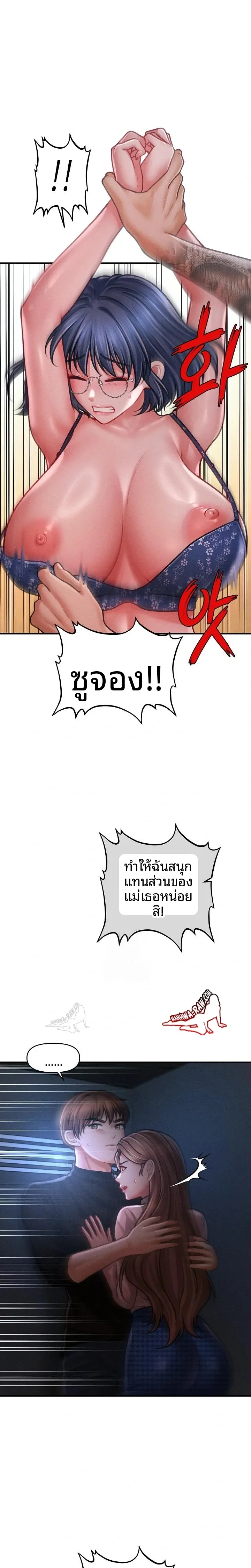 page-5
