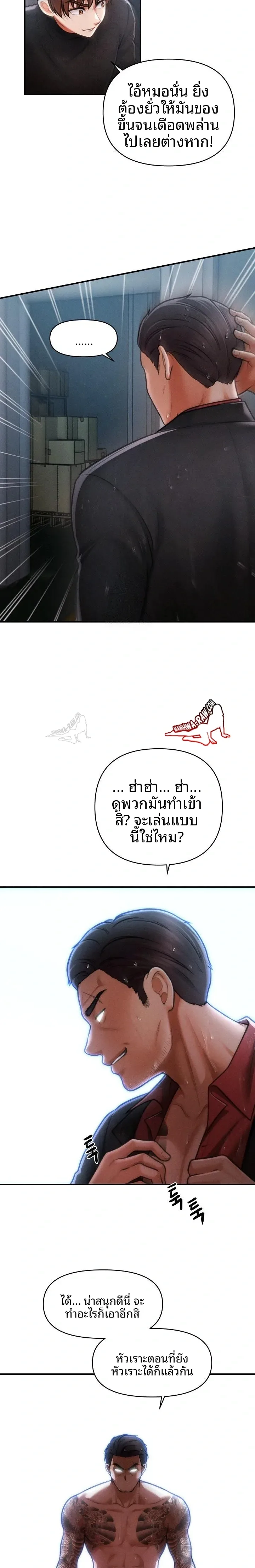 page-8