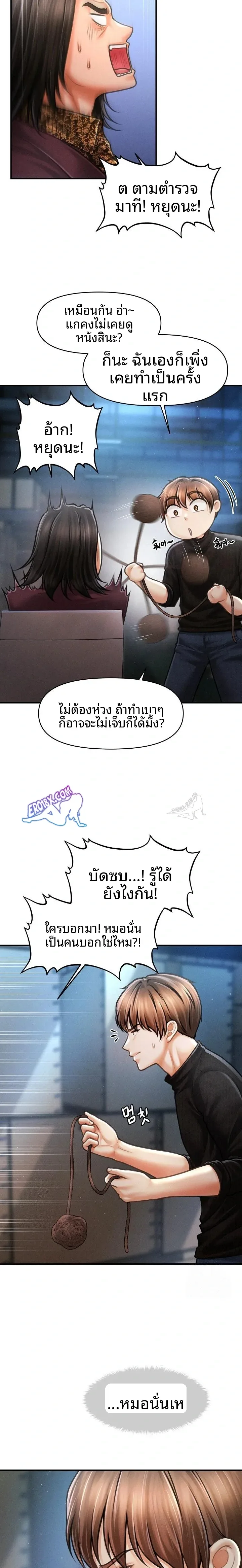 page-17
