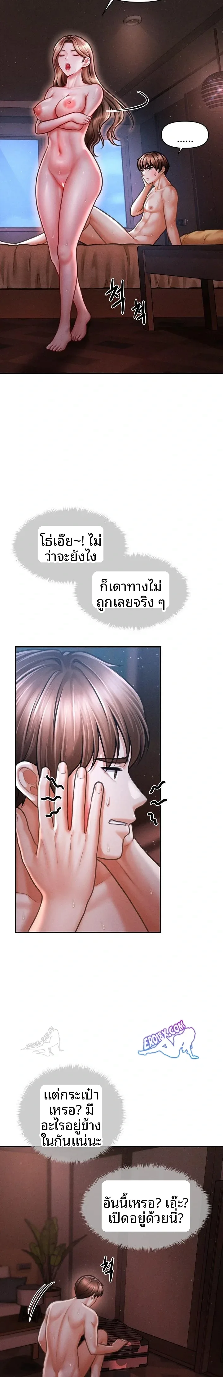 page-22