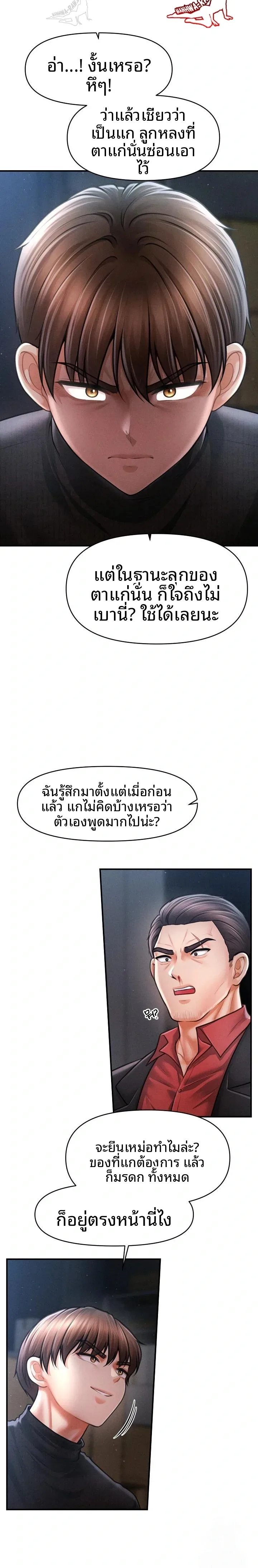 page-16