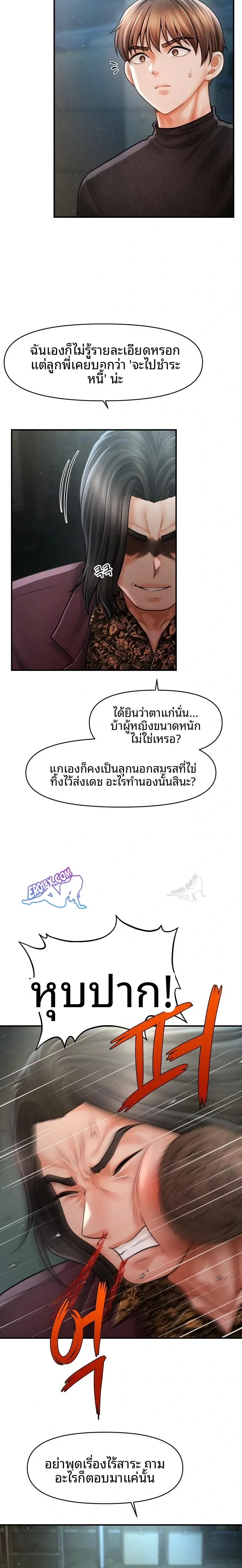 page-19