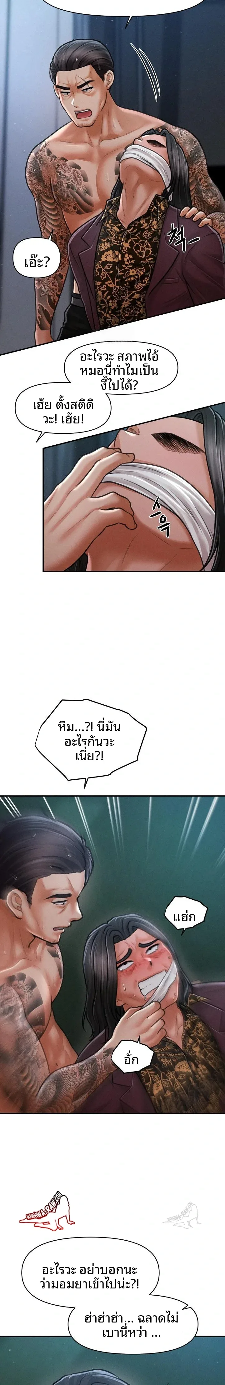 page-11