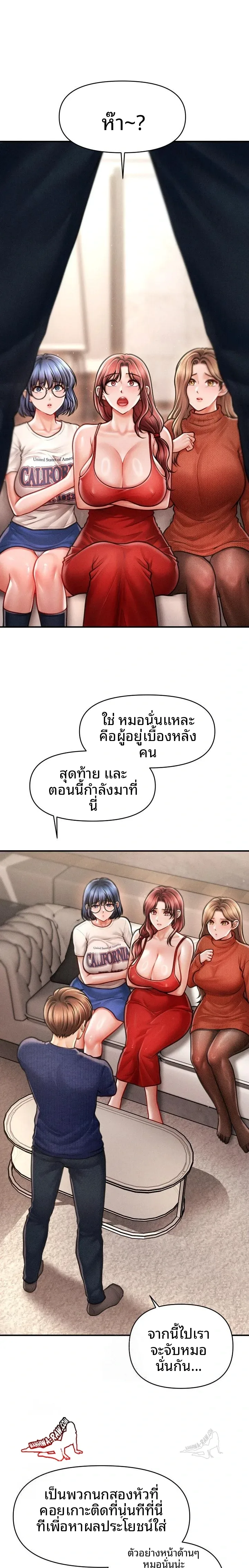 page-1