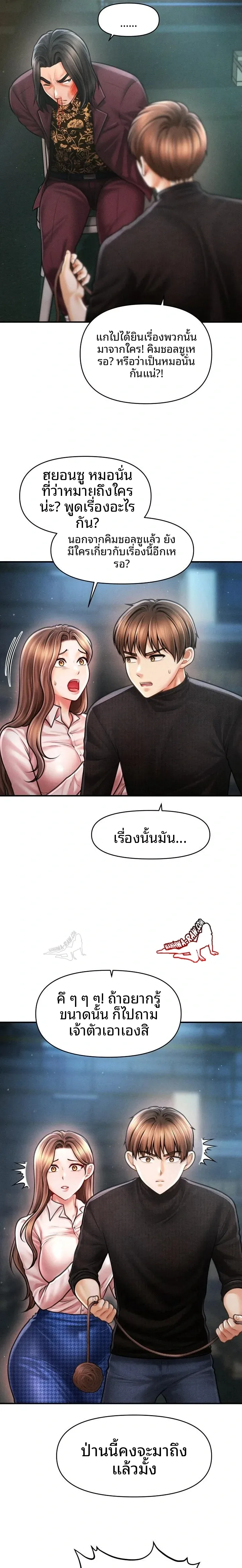 page-20