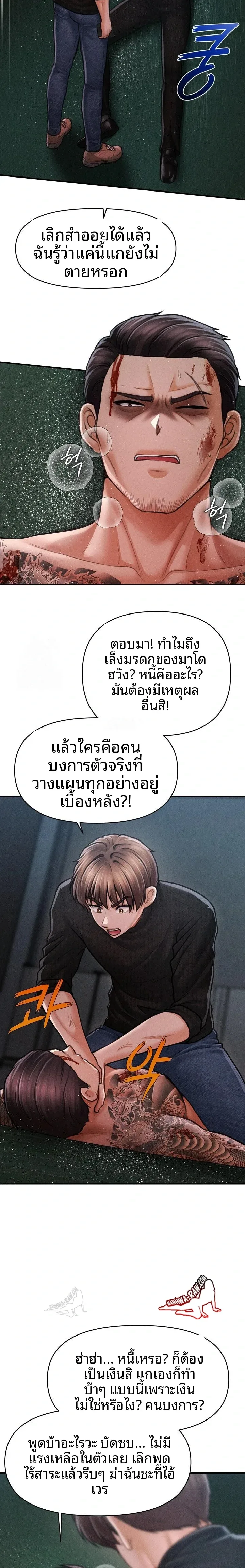 page-5