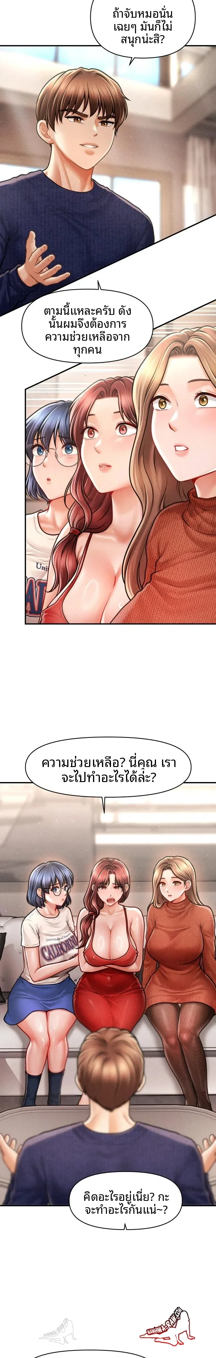page-2