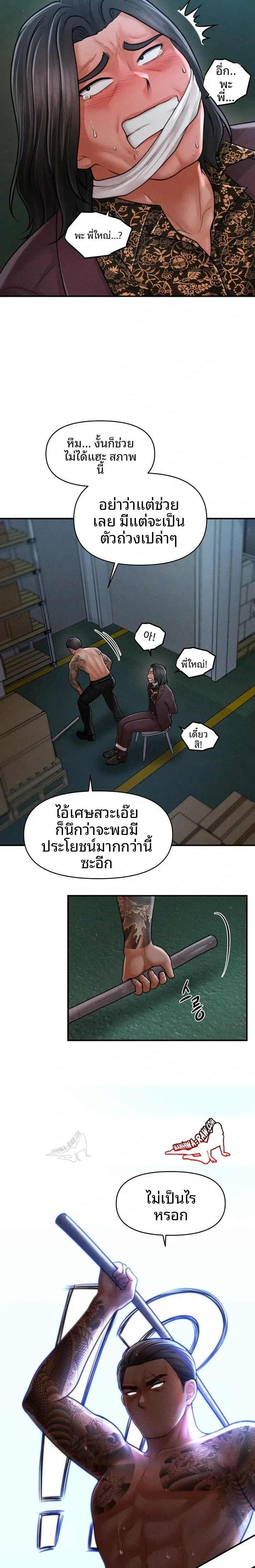 page-12