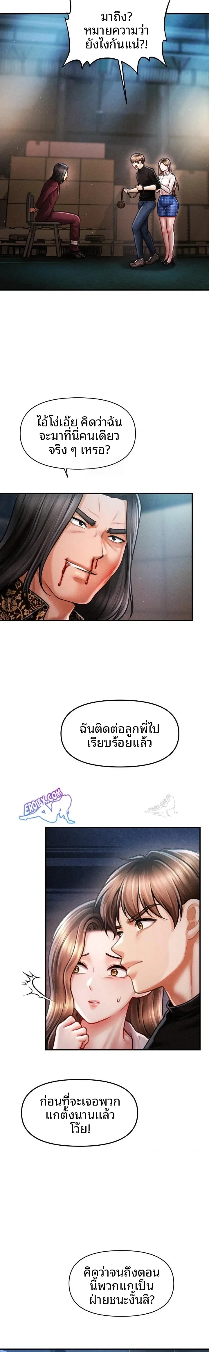 page-21