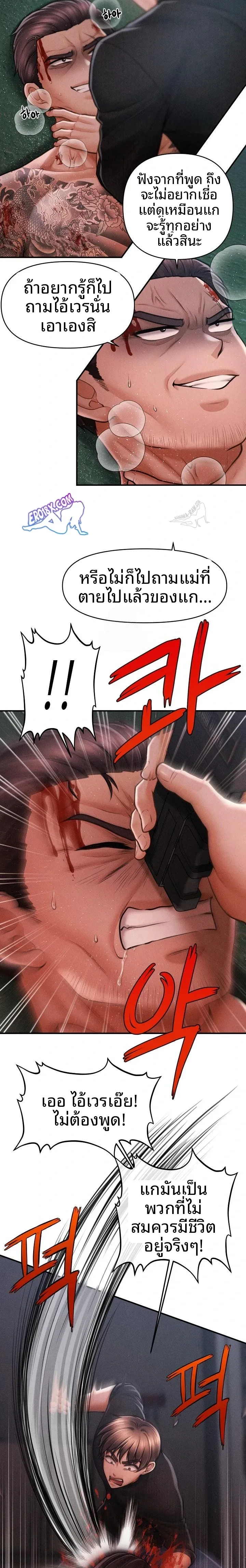 page-6