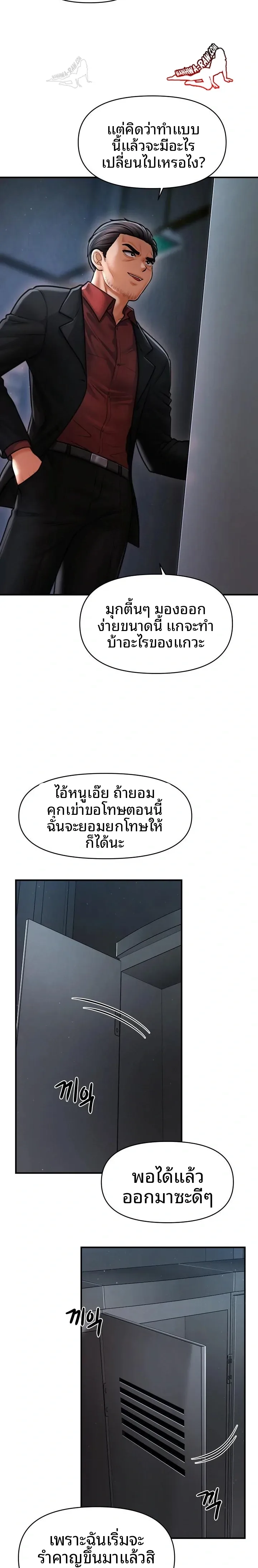 page-20