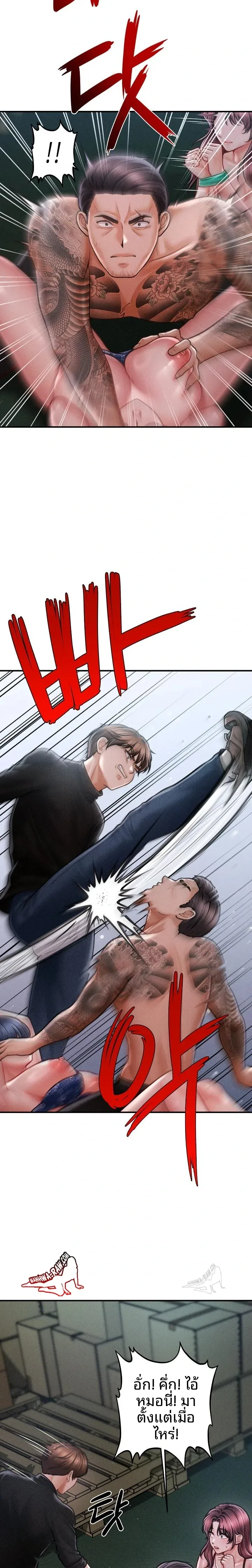 page-10