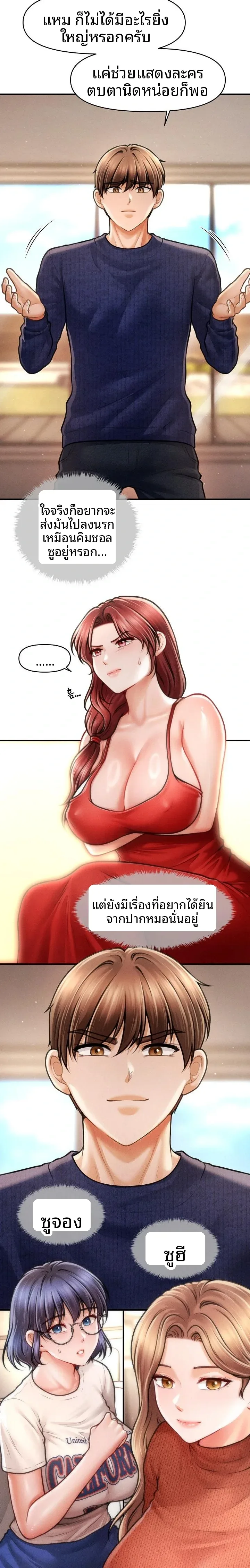 page-3