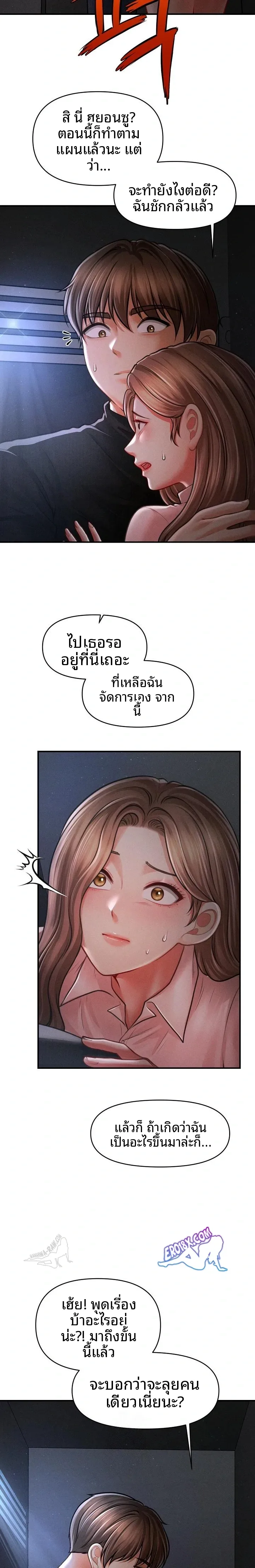 page-14