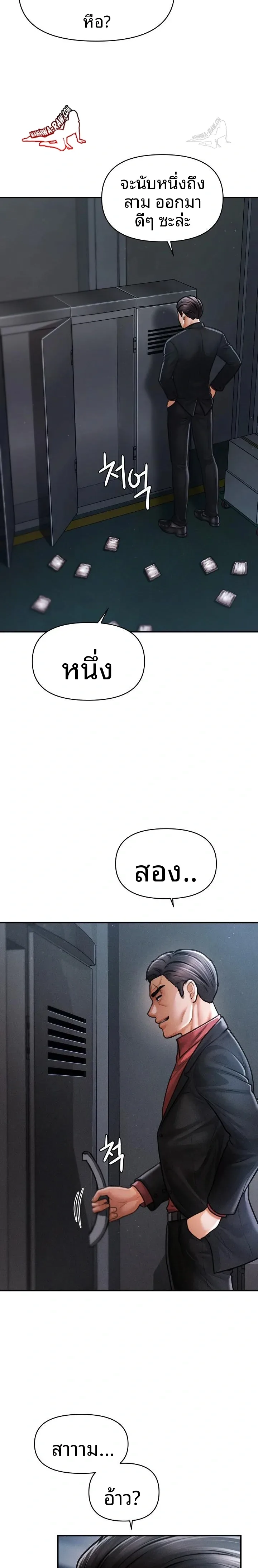 page-21
