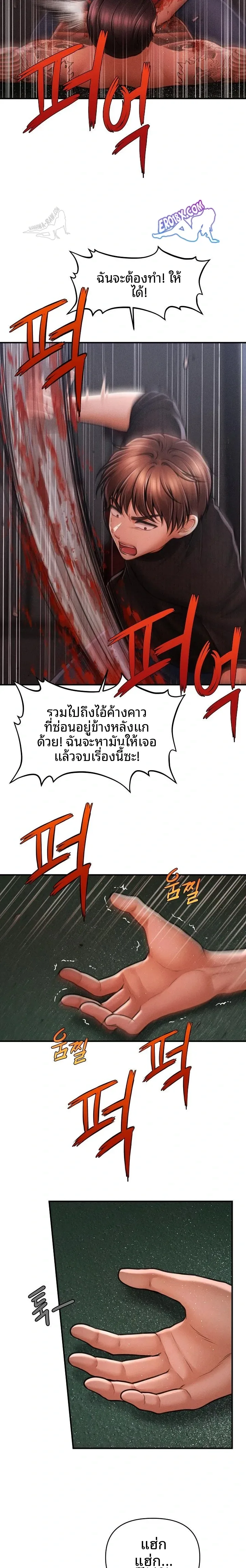 page-7