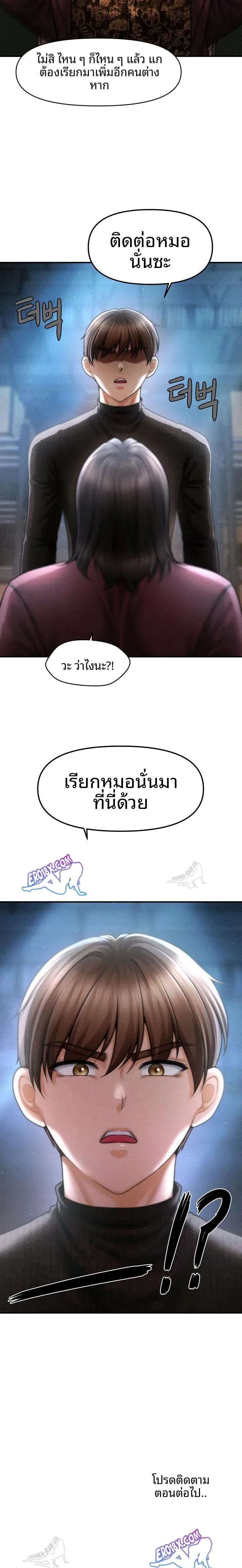 page-23