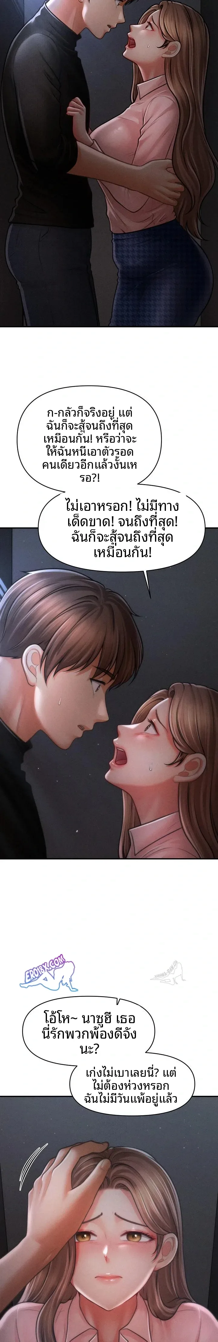 page-15