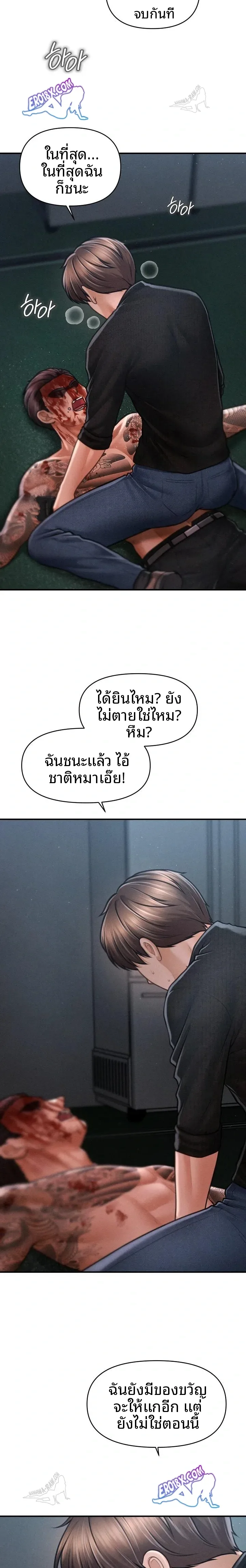 page-8