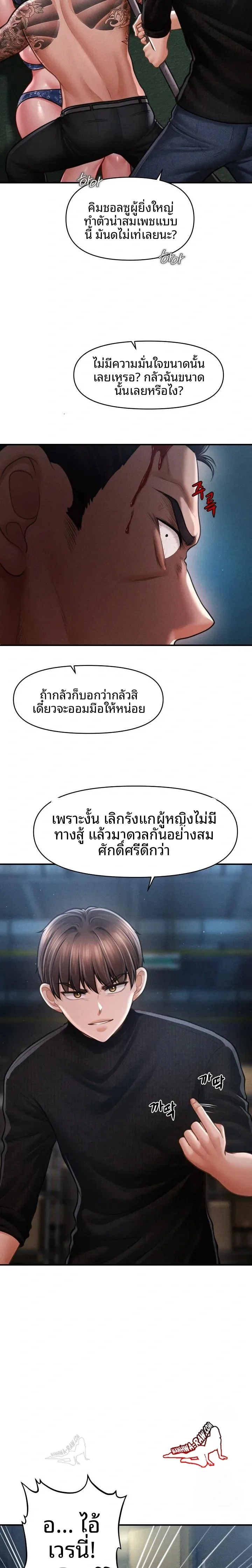 page-12