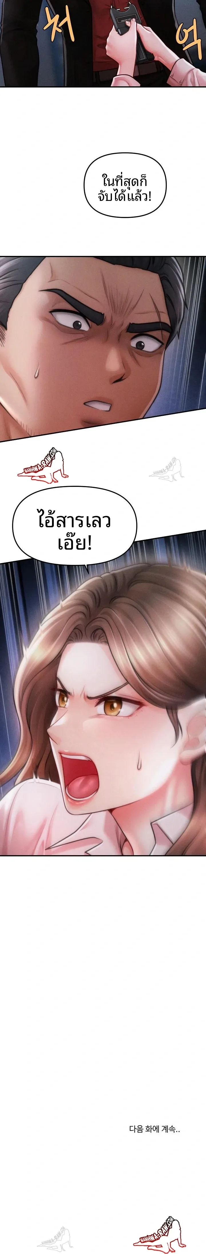 page-23