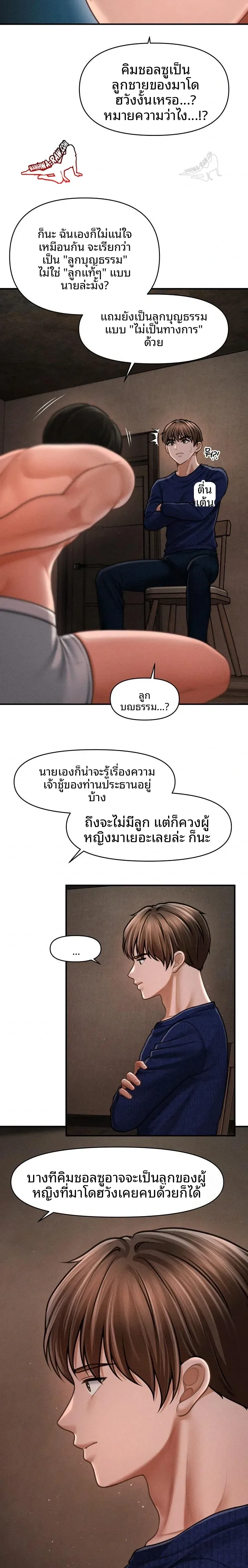 page-2