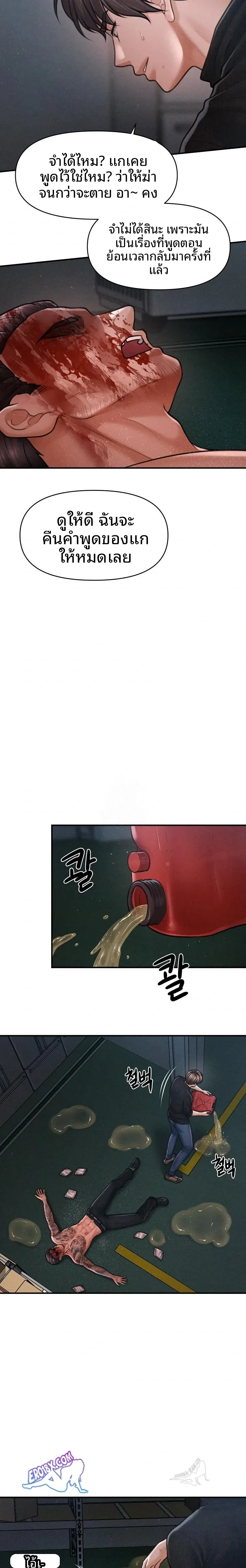page-9