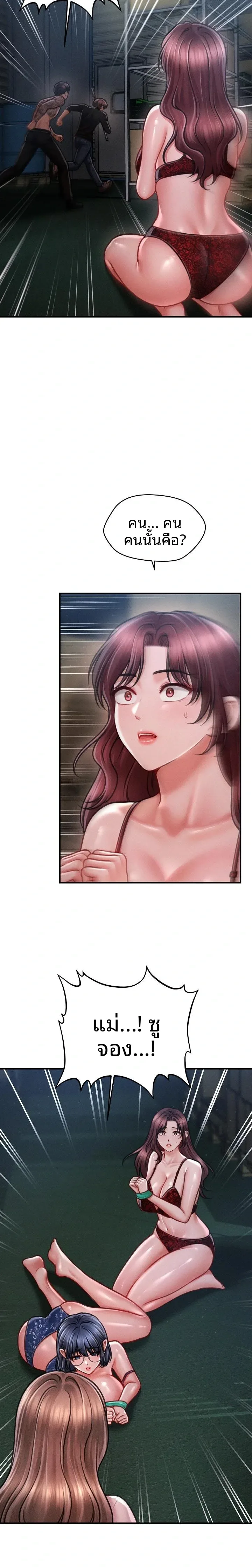 page-13