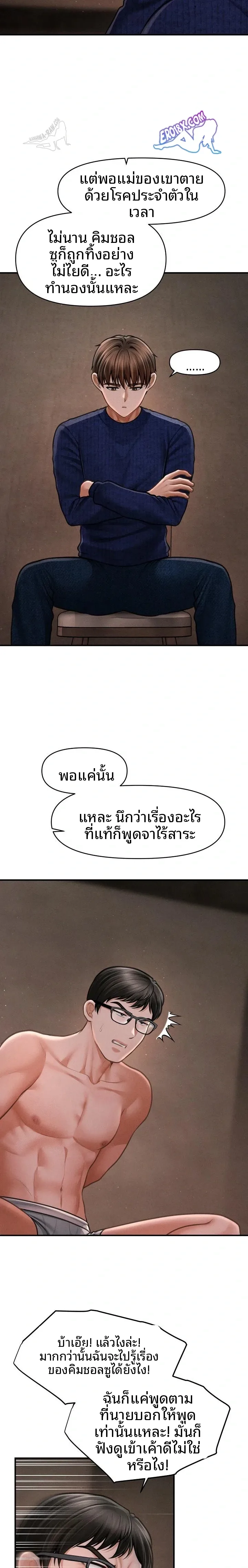 page-3