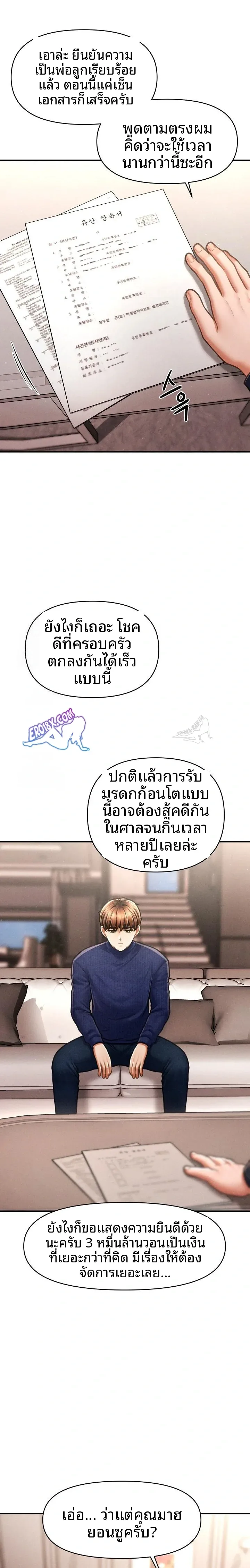 page-6