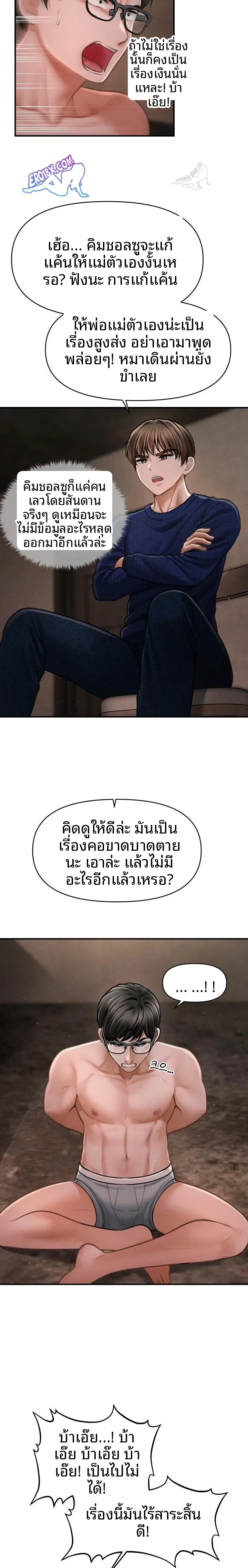 page-4