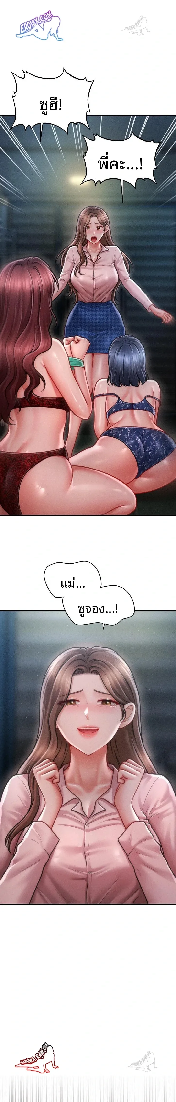 page-14