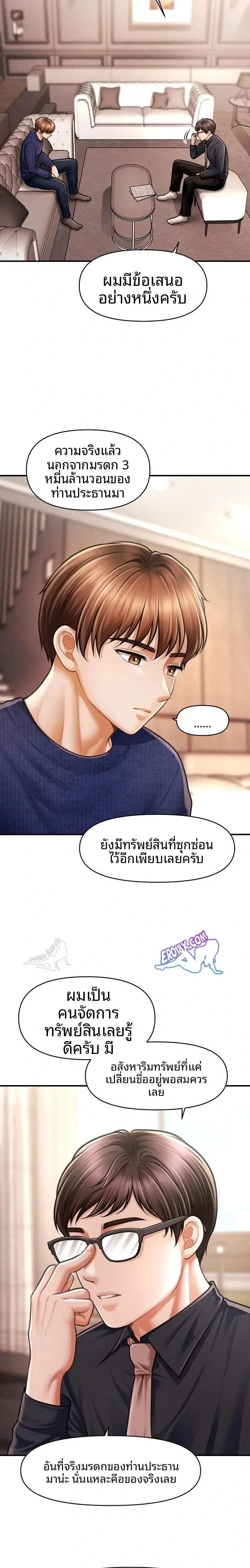 page-7