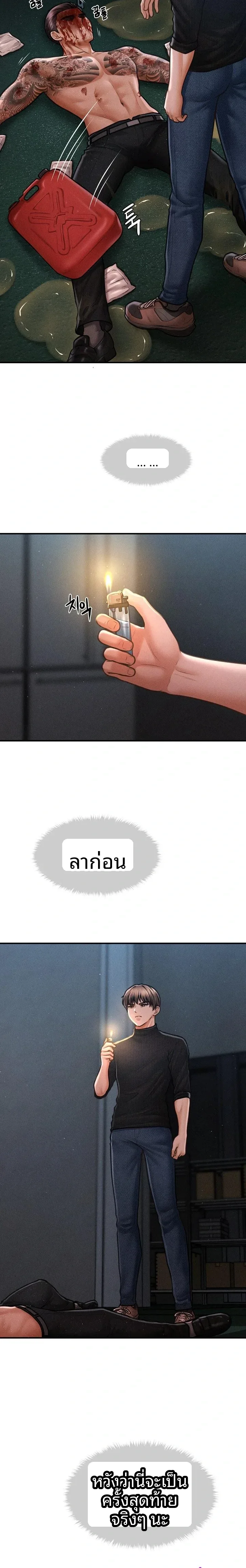page-10