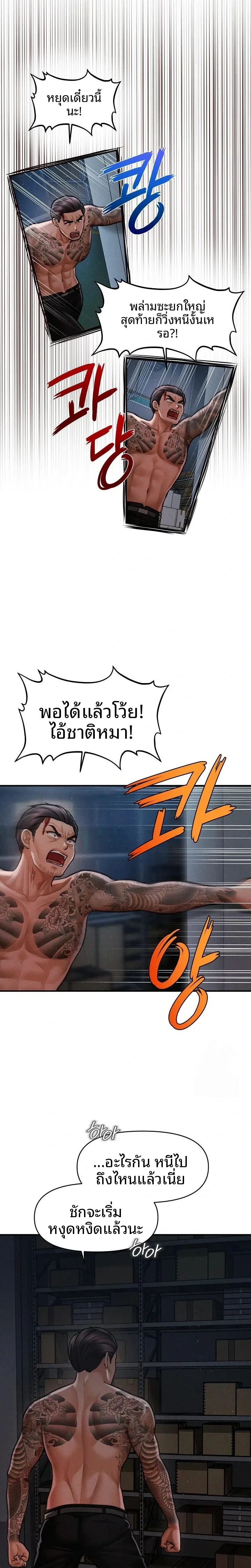 page-15